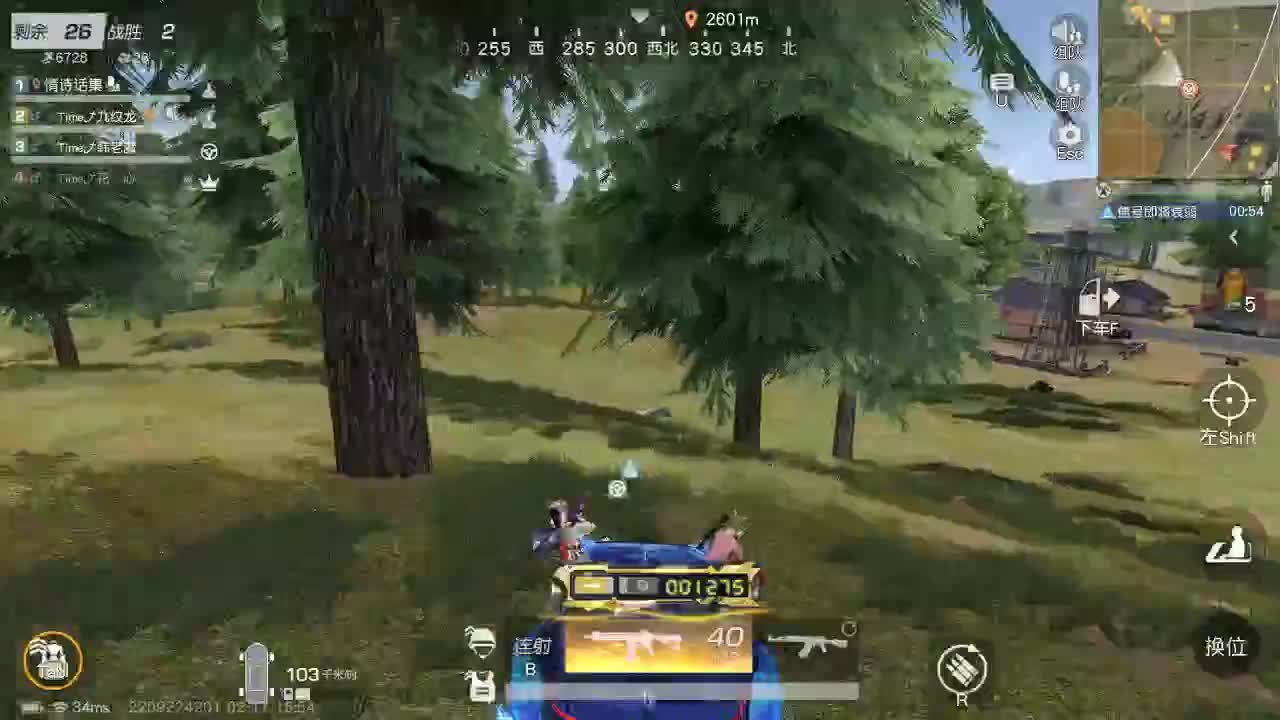 每天都在 第1段