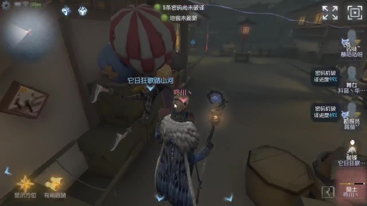 今天也是努力的一天 第2段