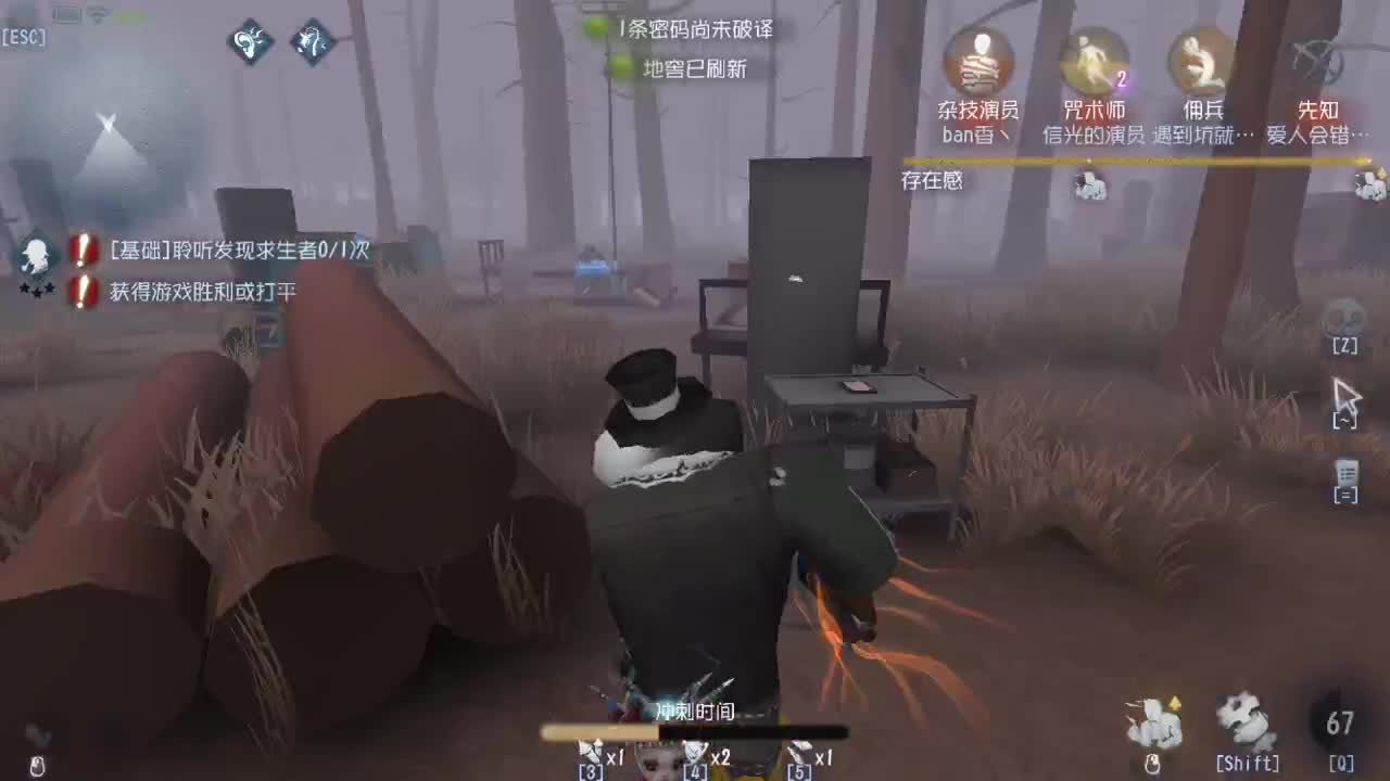 今天也是努力的一天 第3段