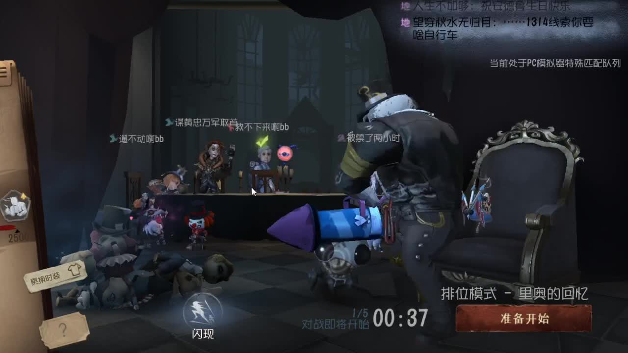 今天也是努力的一天 第4段