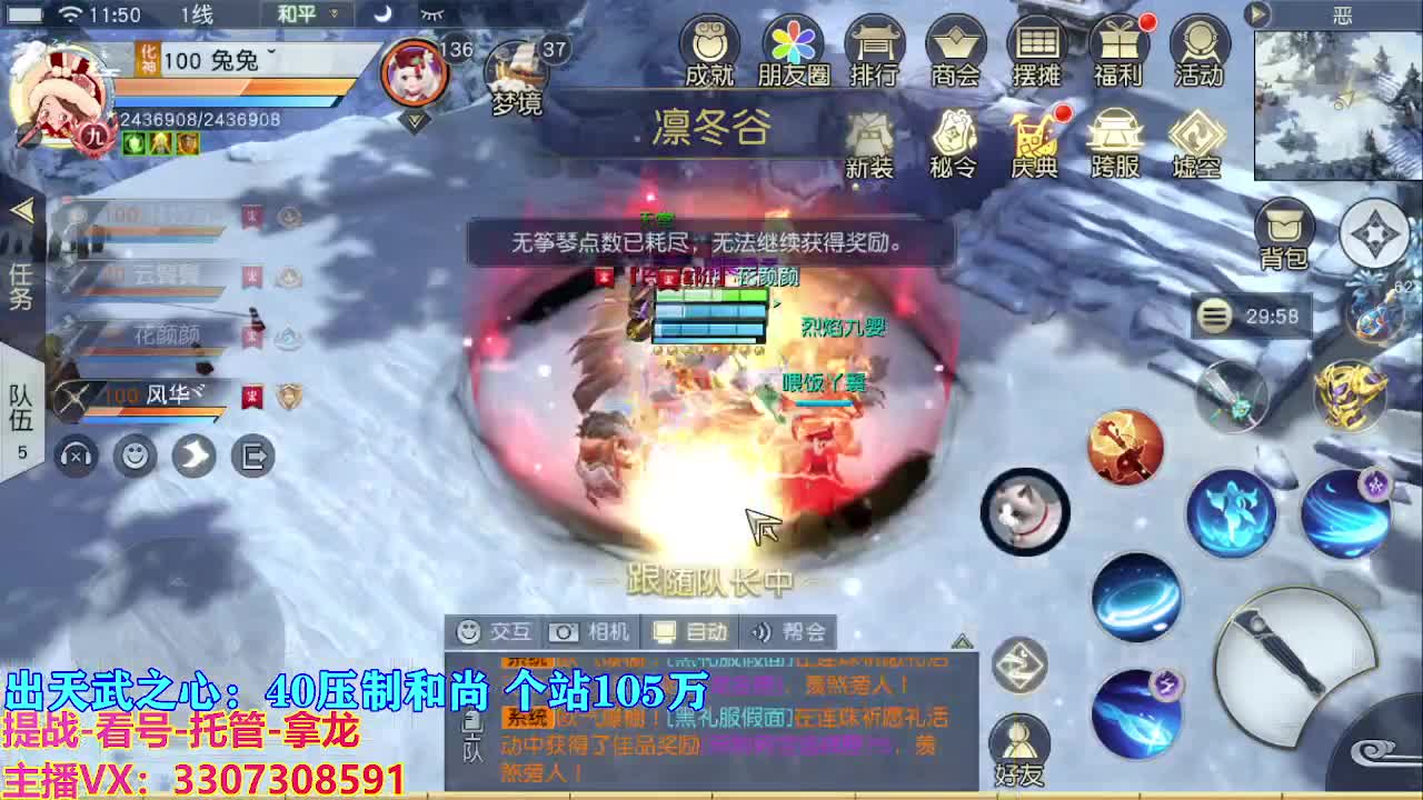 遇见最好的你们 第1段