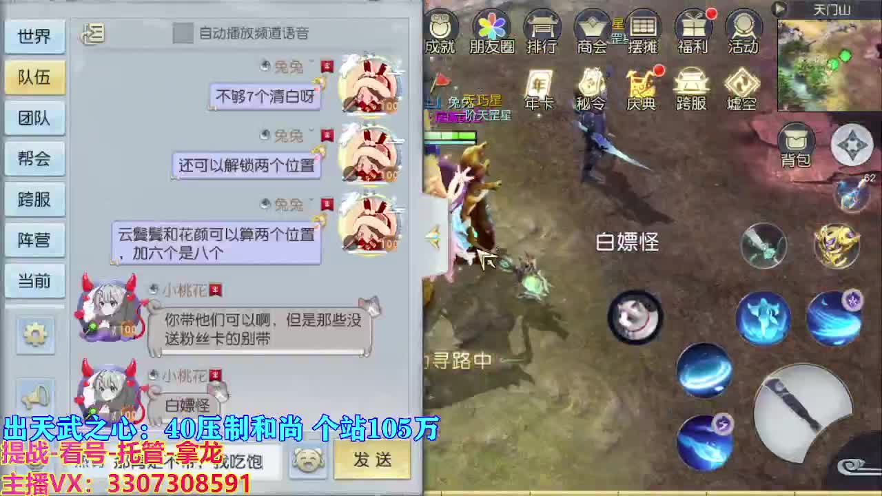 遇见最好的你们 第4段