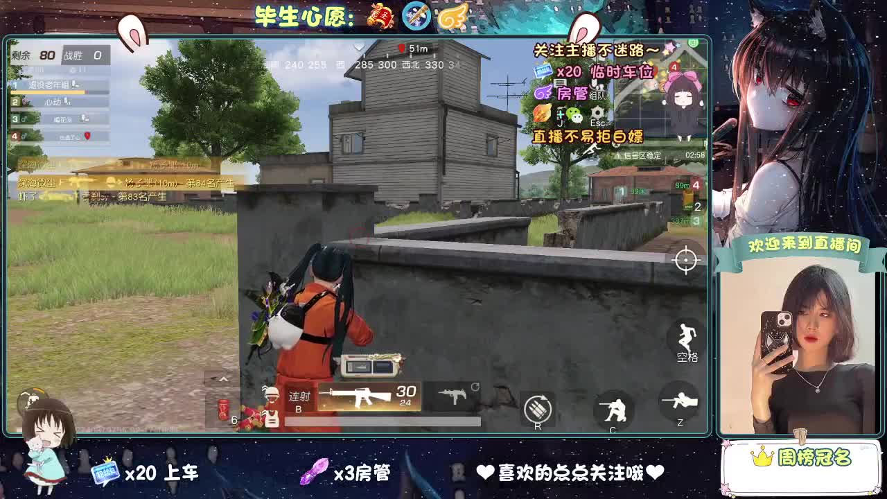 起风了 第1段