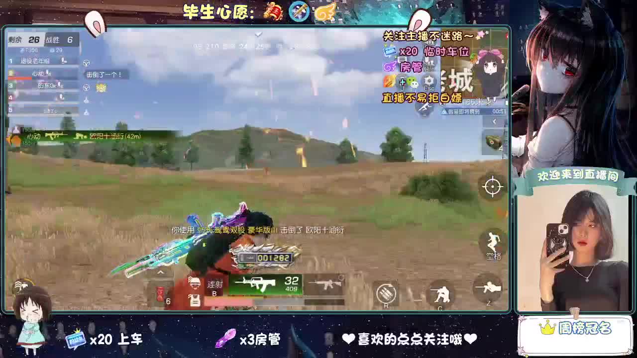 起风了 第5段