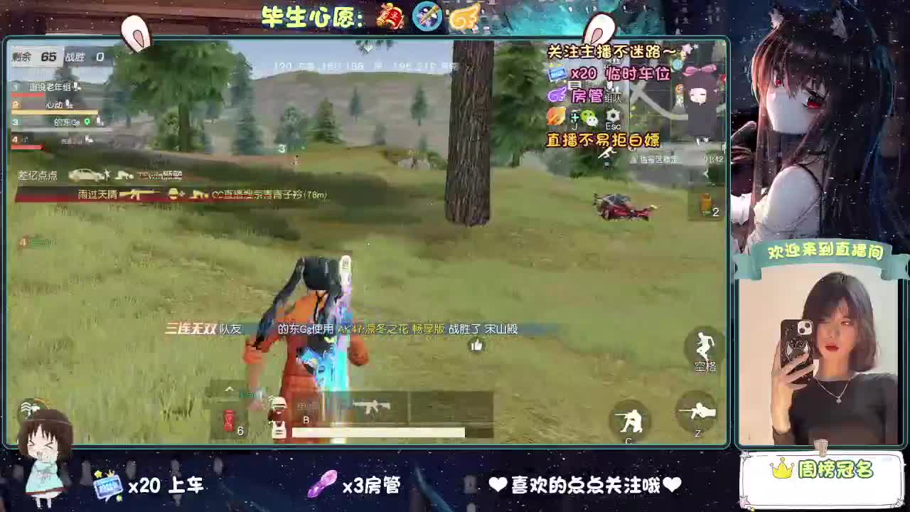 起风了 第7段