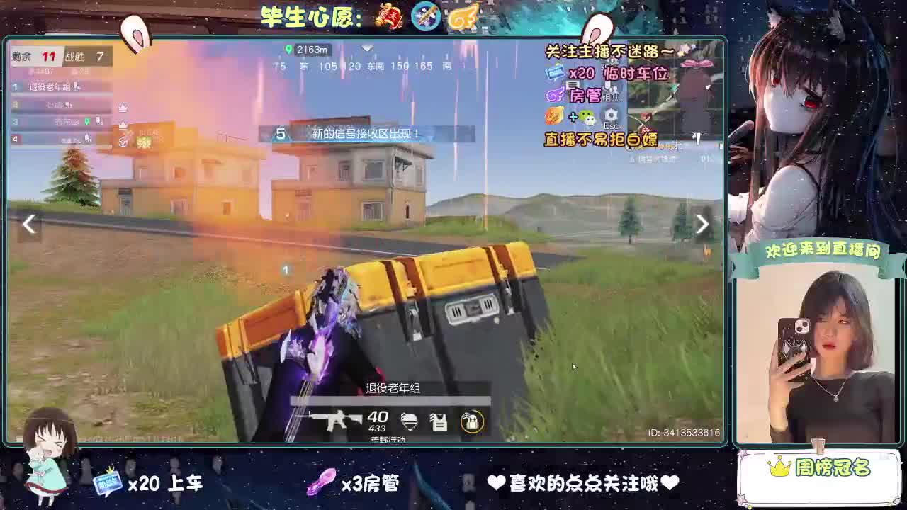 起风了 第8段