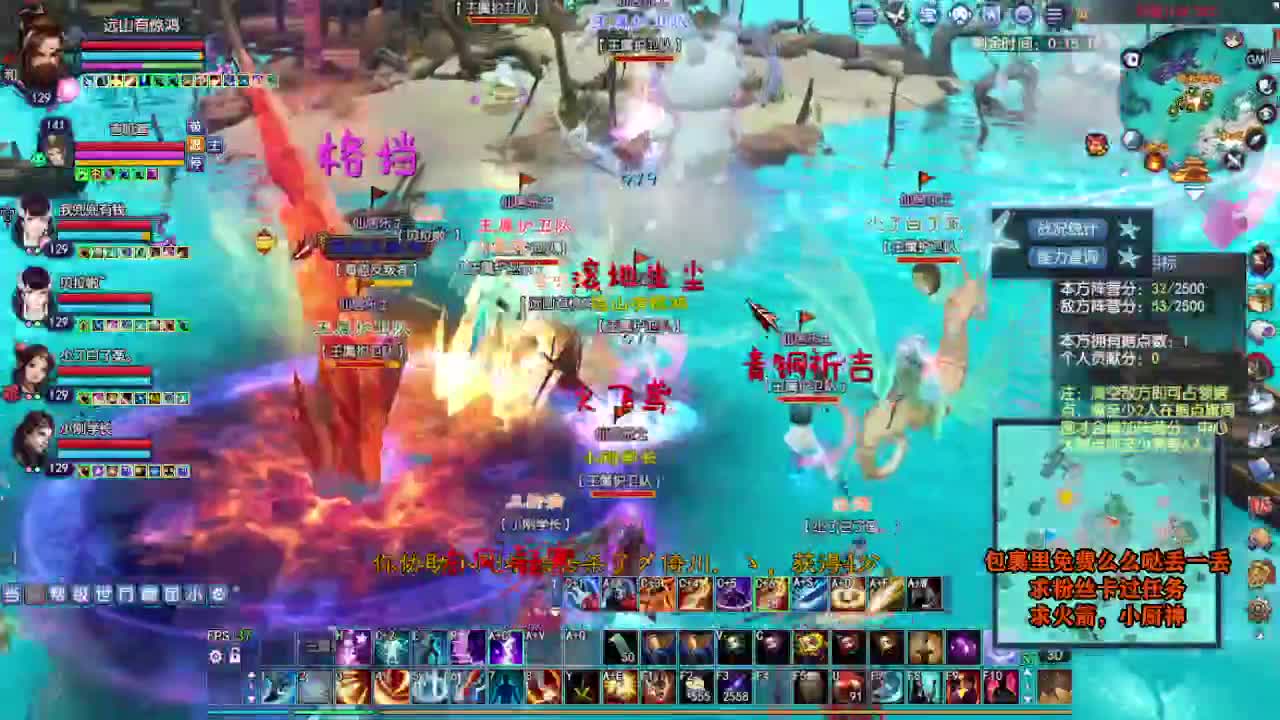 桃花源记 第4段