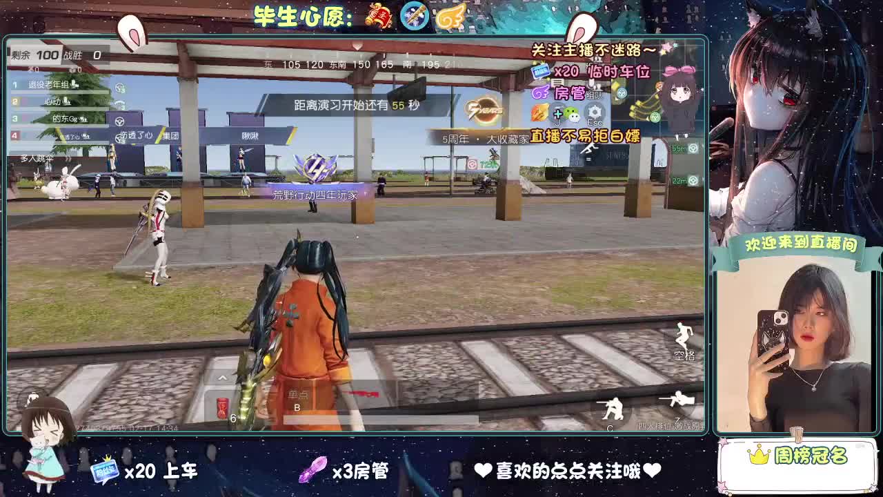 起风了 第9段