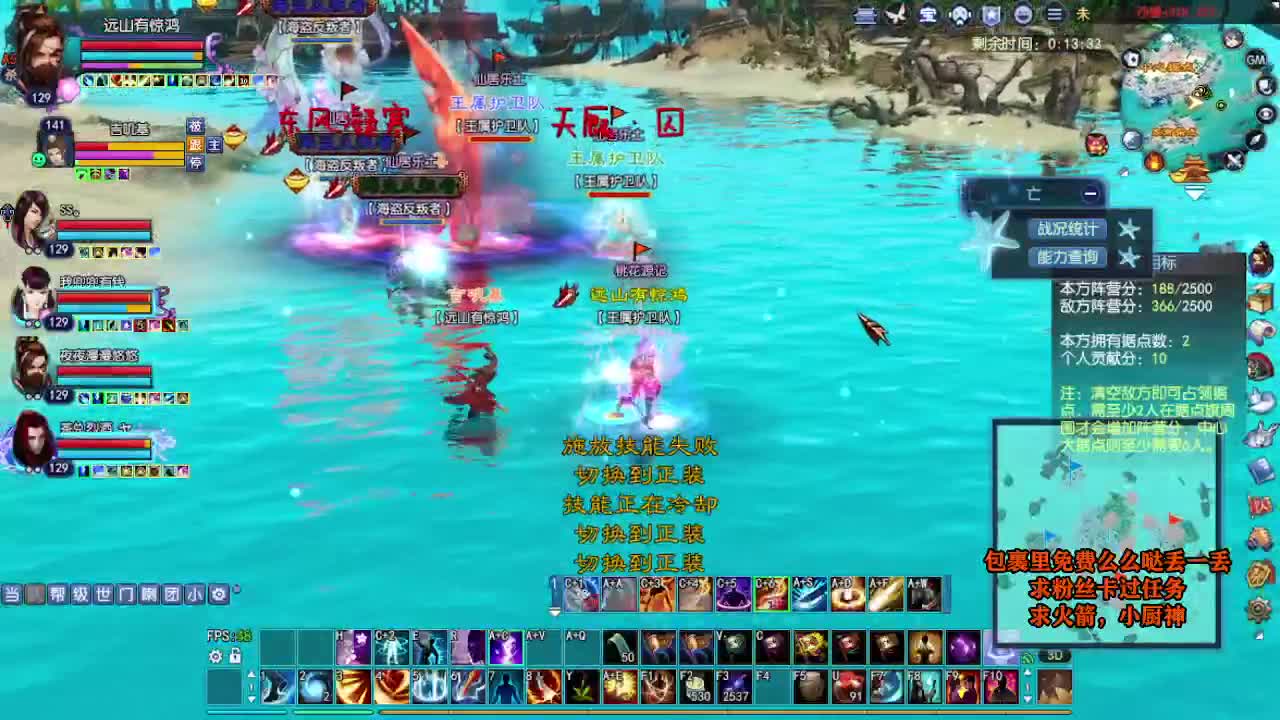 桃花源记 第6段