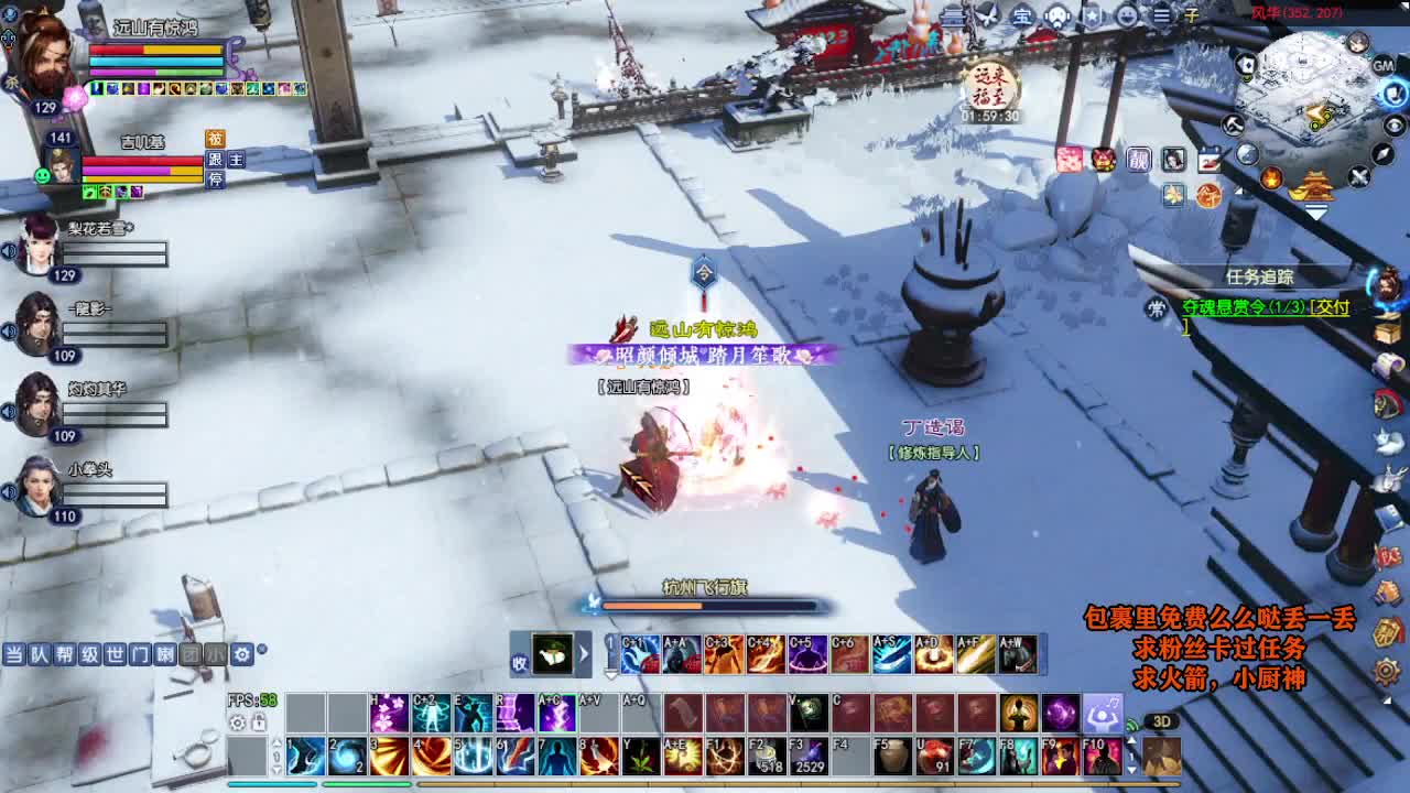 桃花源记 第7段