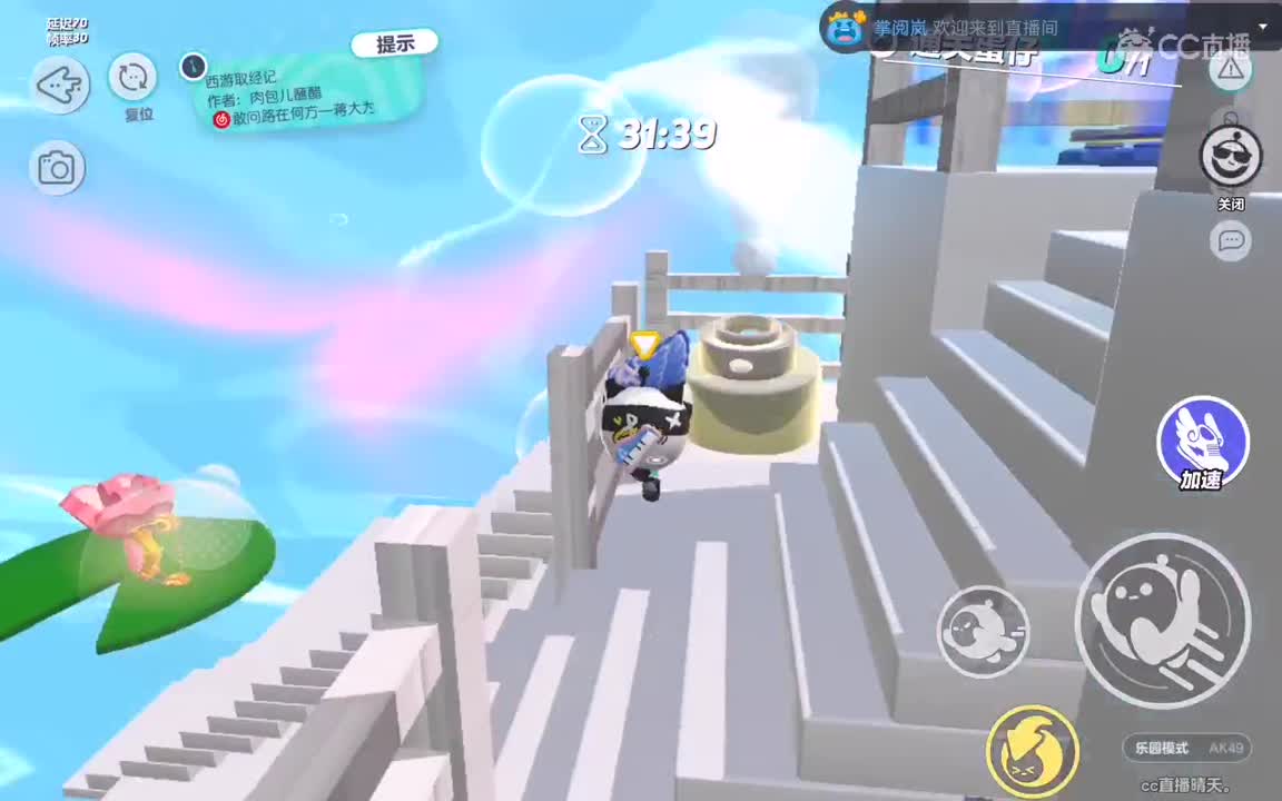 夜边路灯晃阿晃，我的心也荡阿荡 第3段