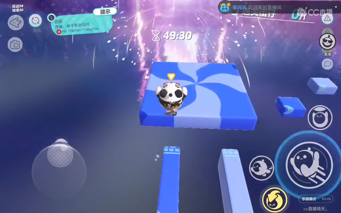 夜边路灯晃阿晃，我的心也荡阿荡 第4段