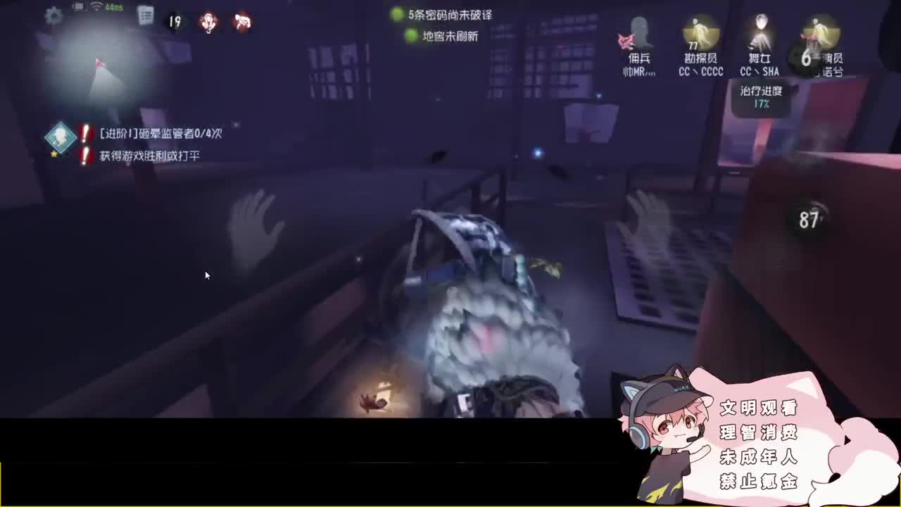 快乐的小伙子 第2段