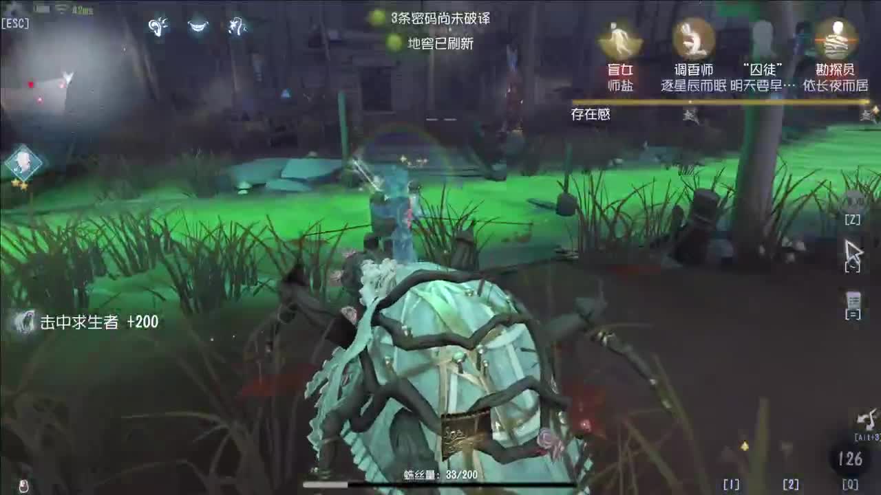 快乐的小伙子 第7段