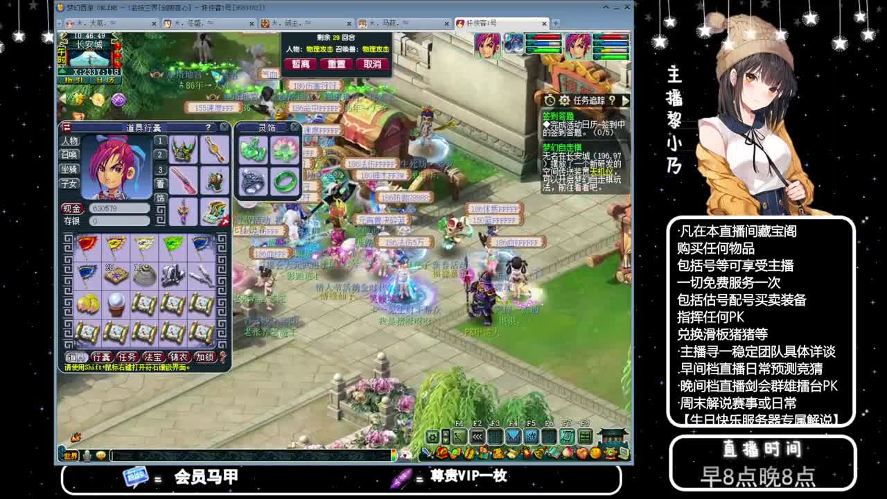 乃姐-接PK指挥寻团队 第2段