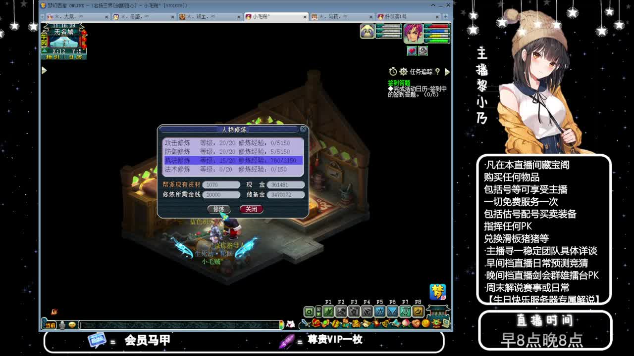 乃姐-接PK指挥寻团队 第3段