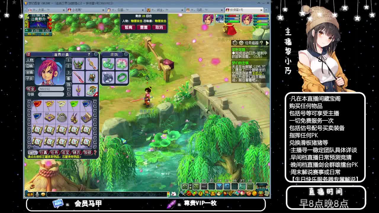 乃姐-接PK指挥寻团队 第4段