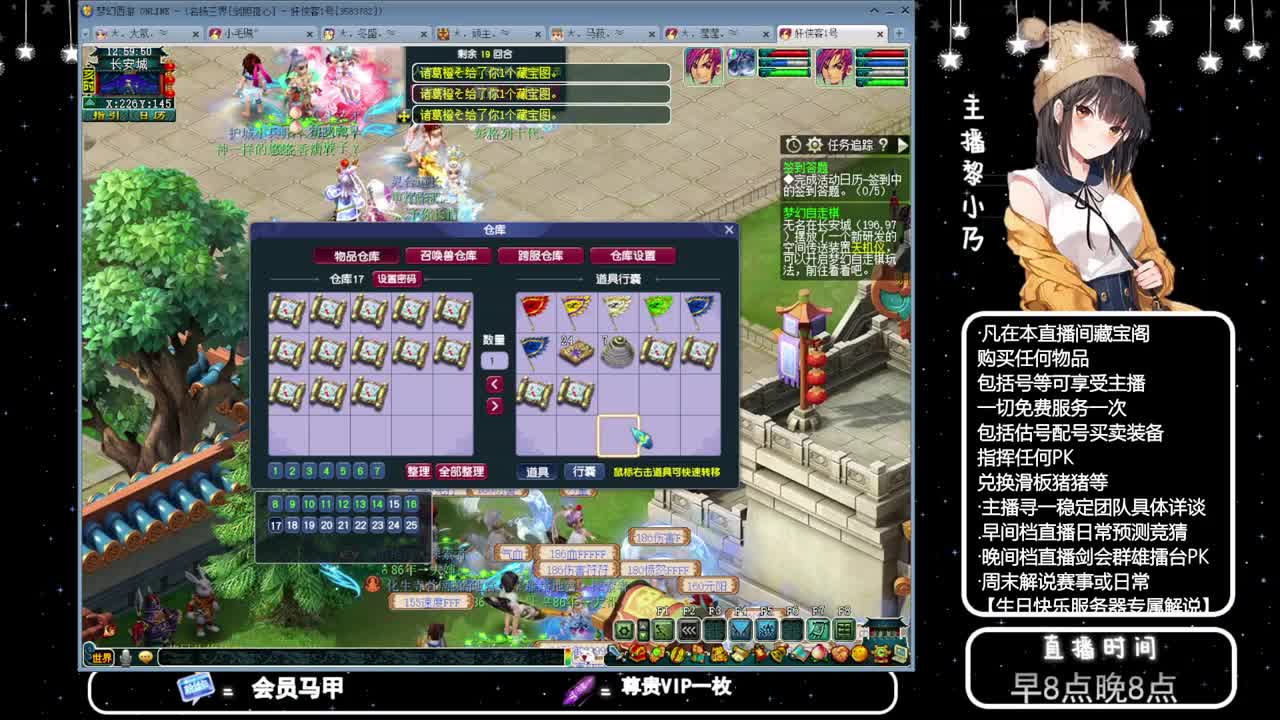 乃姐-接PK指挥寻团队 第6段
