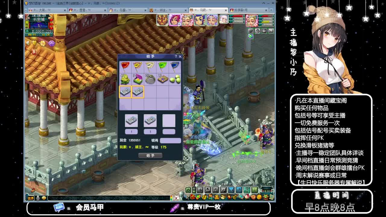 乃姐-接PK指挥寻团队 第8段