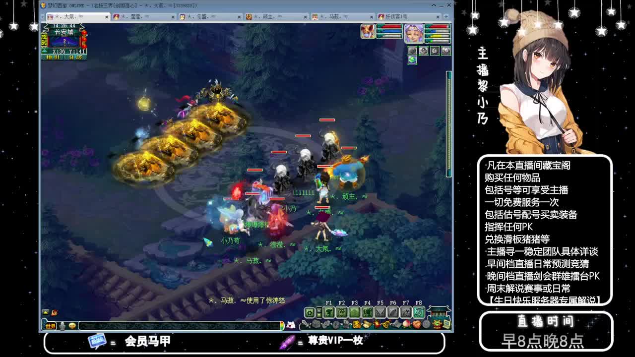 乃姐-接PK指挥寻团队 第9段