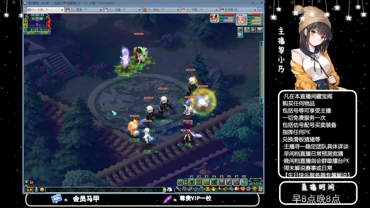 乃姐-接PK指挥寻团队 第10段