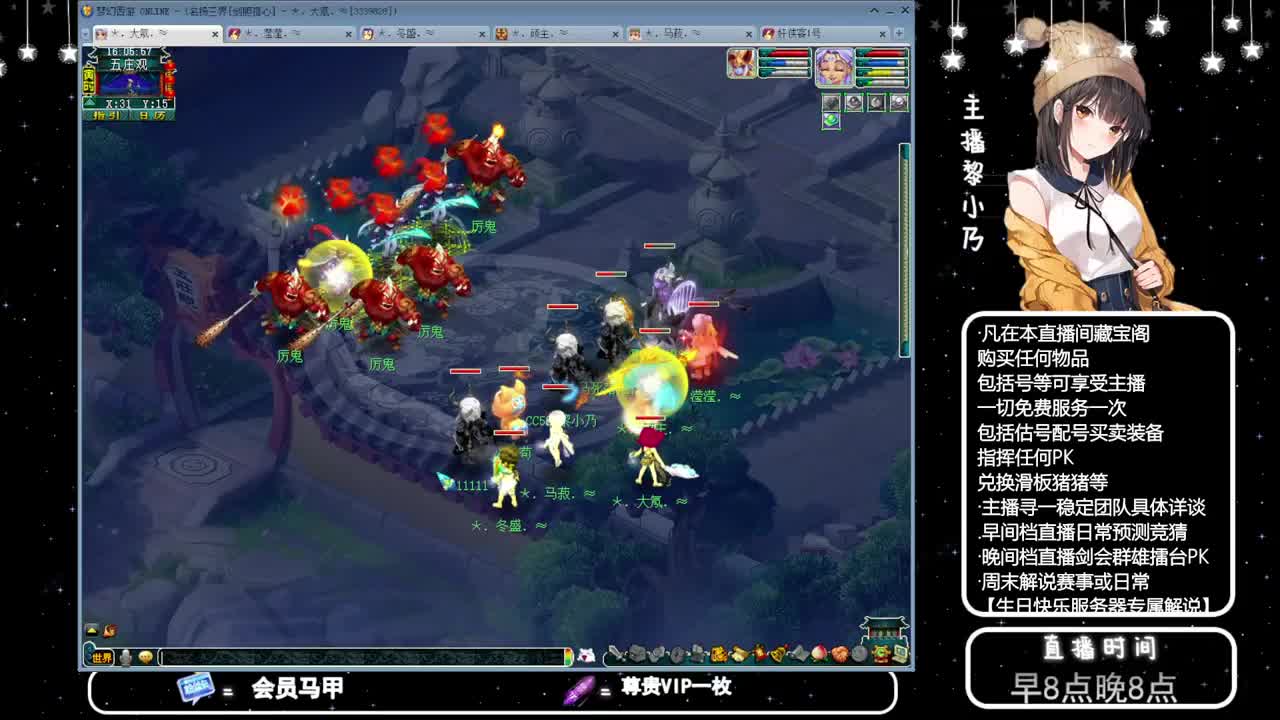 乃姐-接PK指挥寻团队 第12段