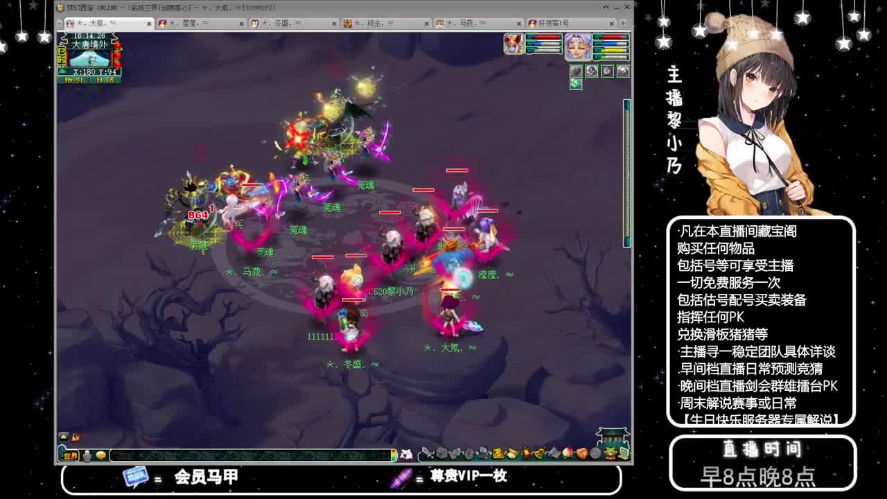 乃姐-接PK指挥寻团队 第13段