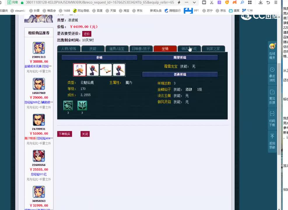 175LBC