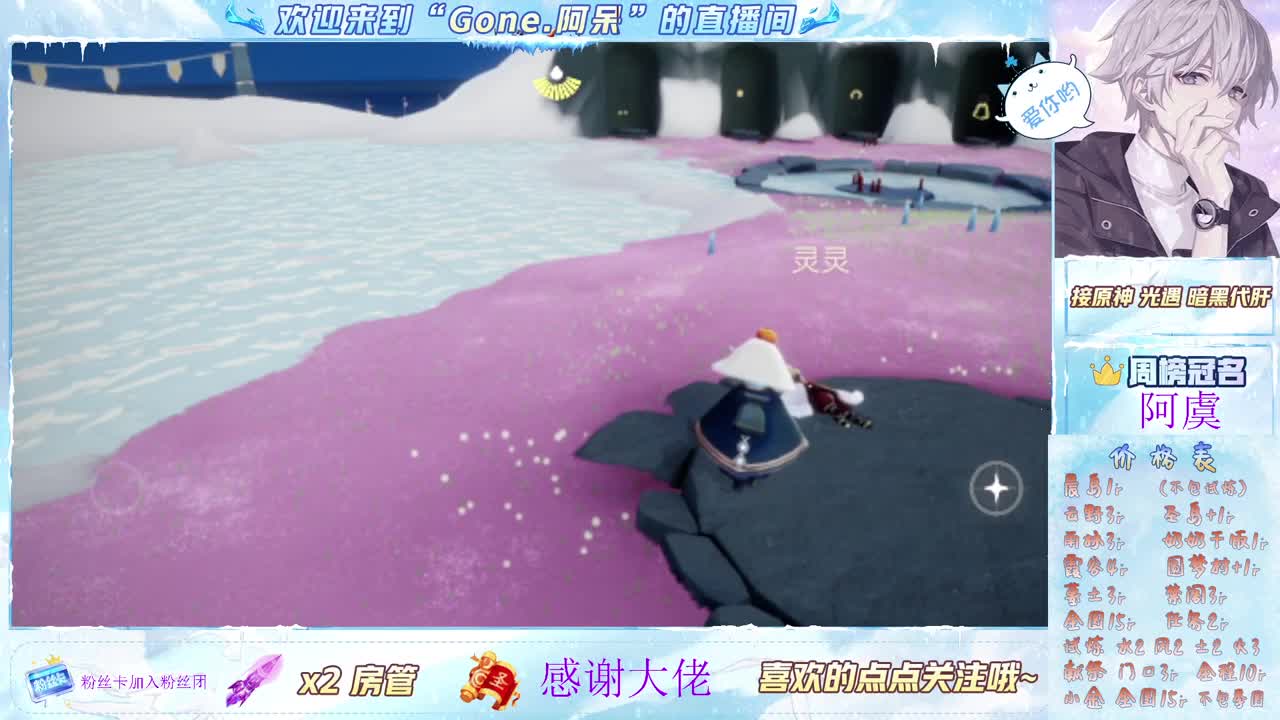 沉迷直播，无法自拔 第7段