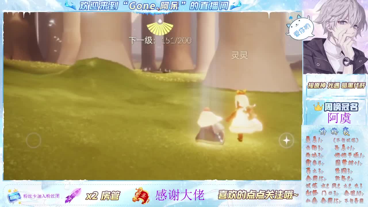沉迷直播，无法自拔 第9段