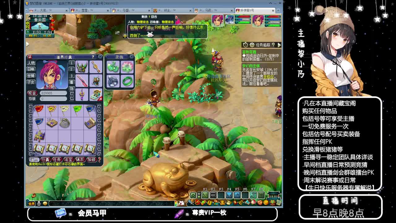 乃姐-接PK指挥寻团队 第3段