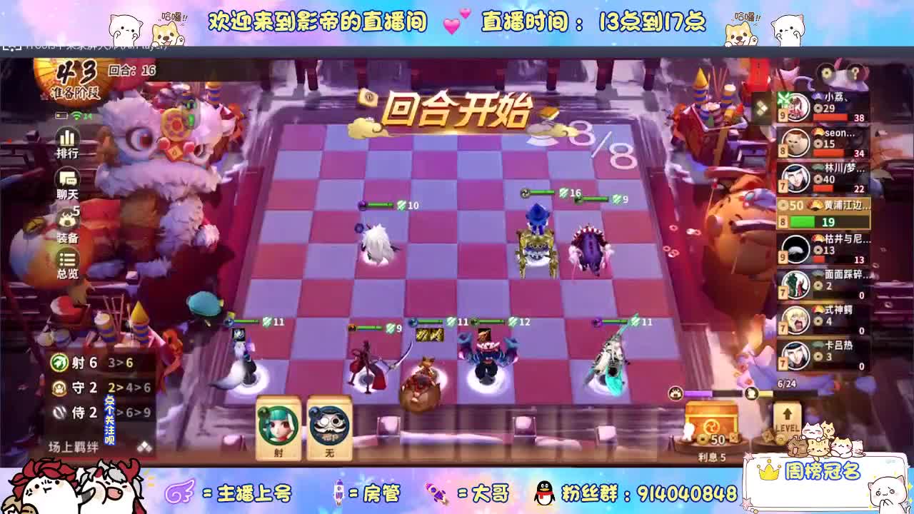 下棋 第3段