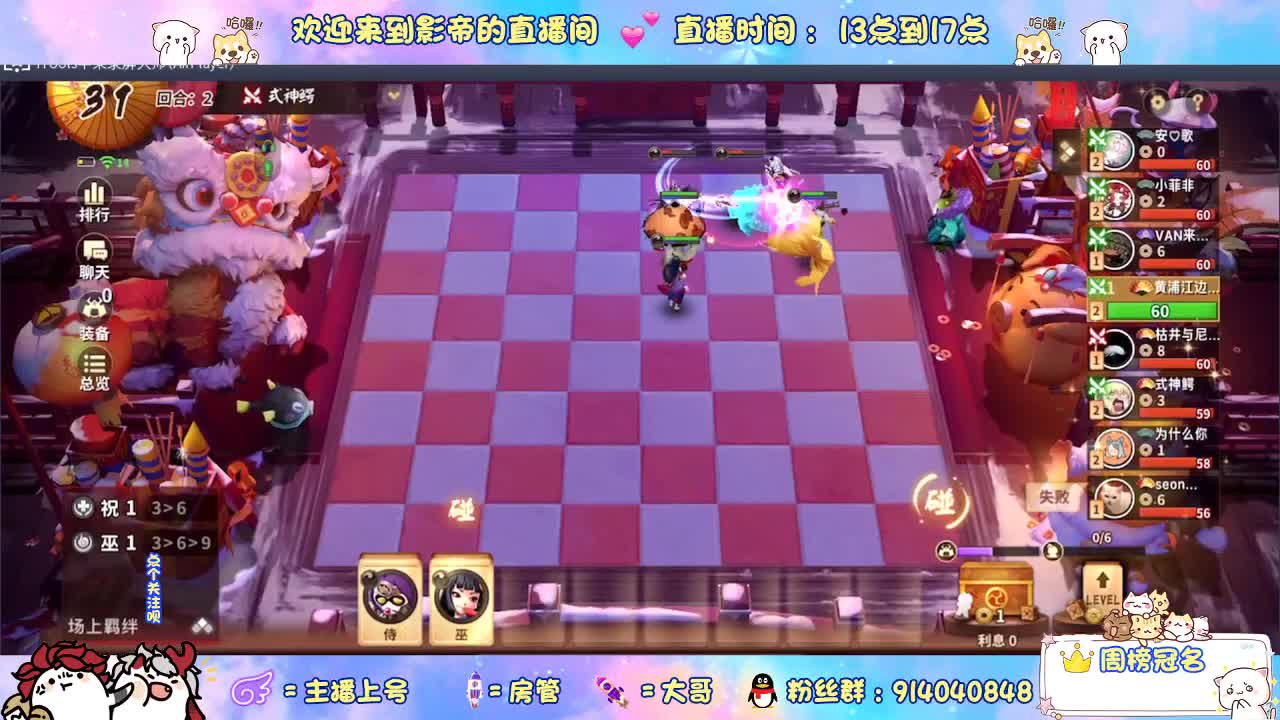 下棋 第4段