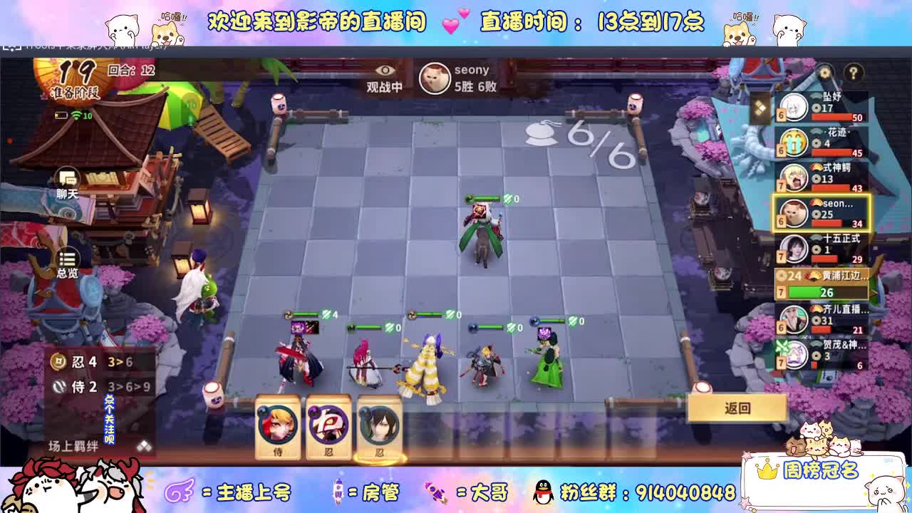 下棋 第5段