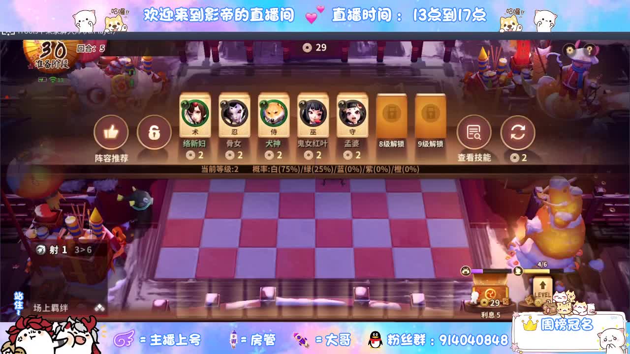 下棋 第7段