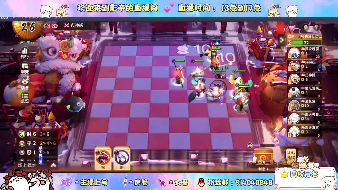 下棋 第8段