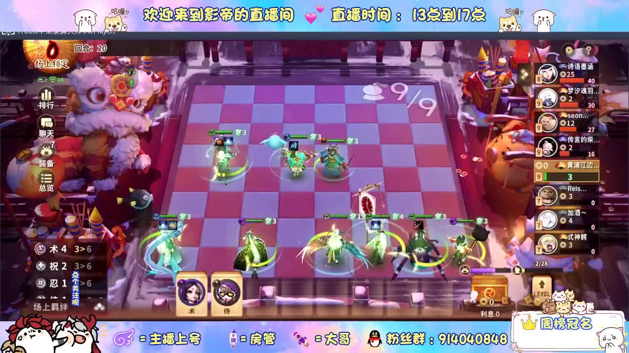 下棋 第9段