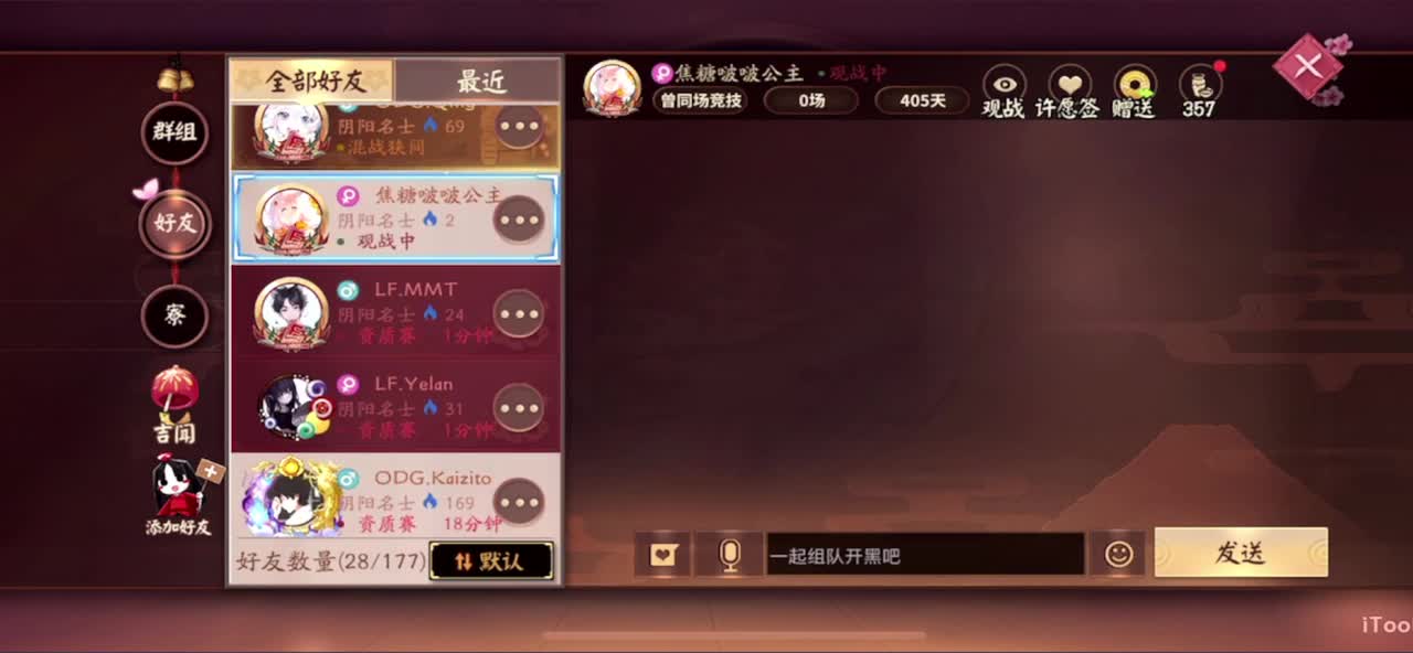 冲榜1的day10 第1段