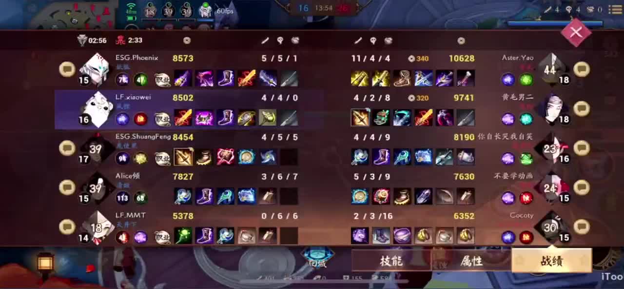 冲榜1的day10 第2段