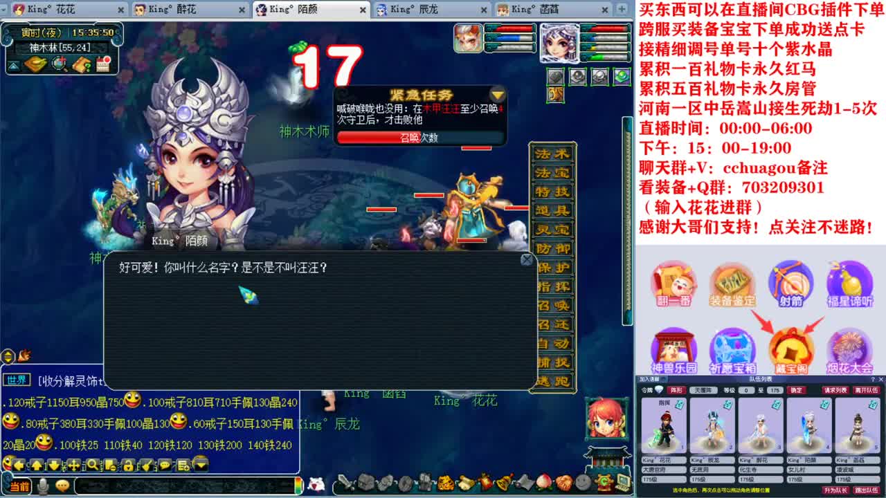 175双物理效率归墟、生死、日常 第2段