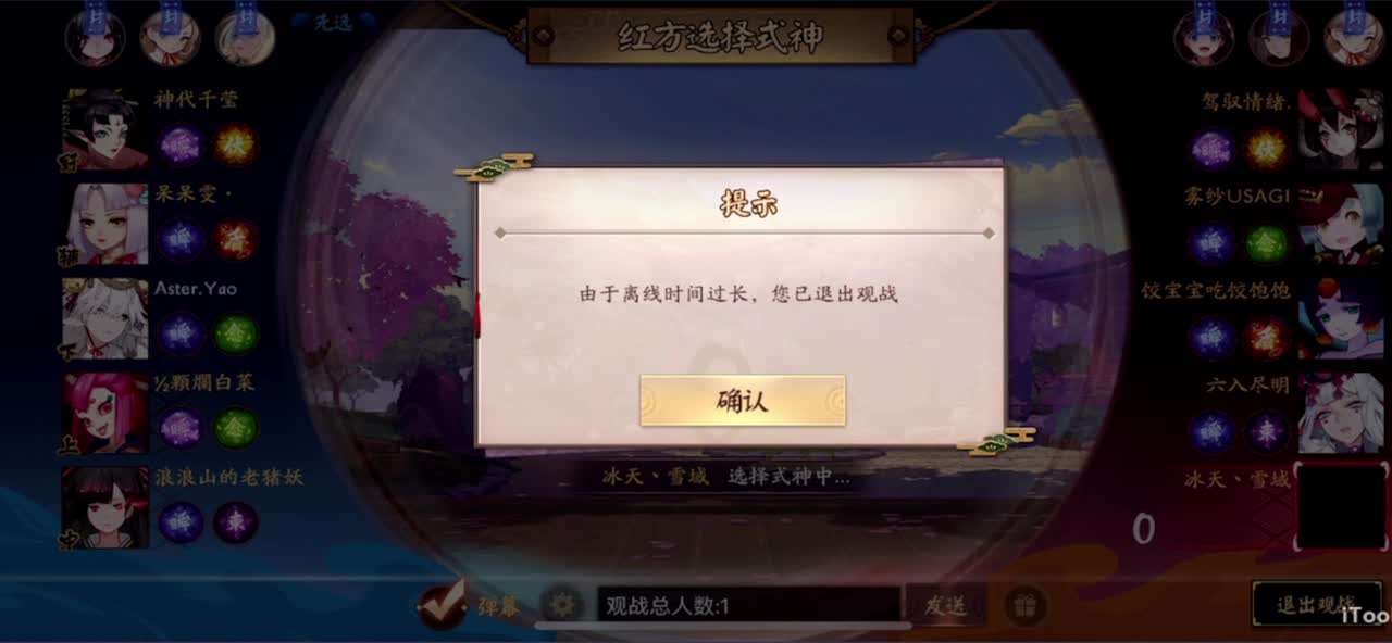 冲榜1的day10 第4段