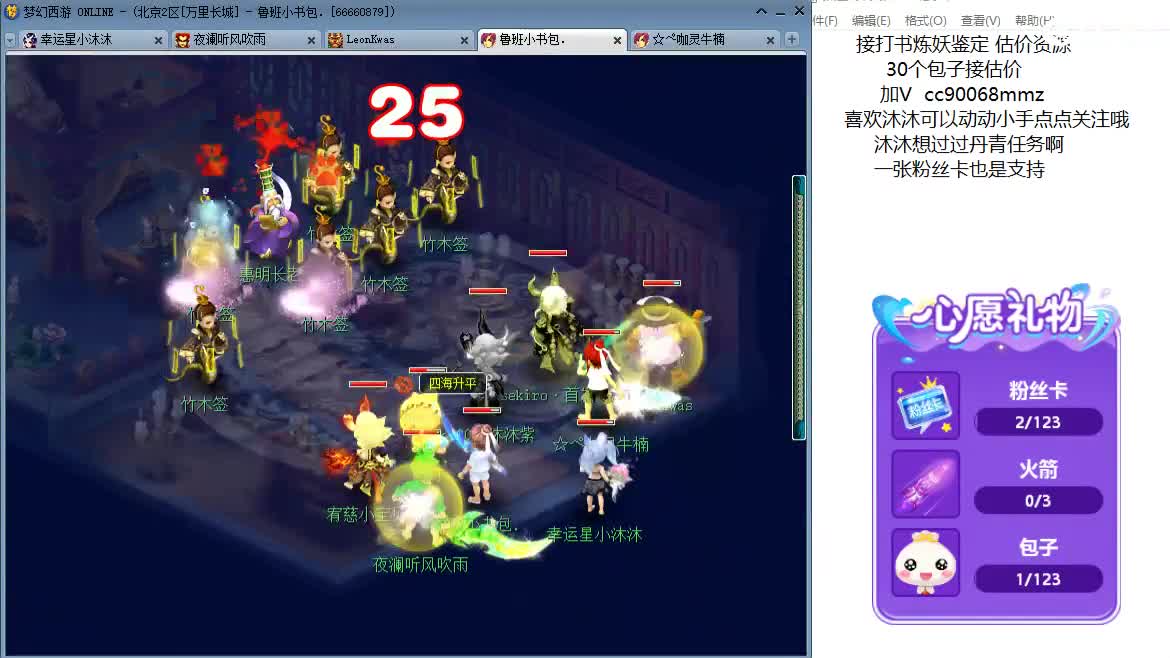 来听歌 聊天吧 ღ 第6段