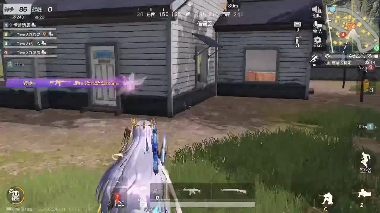 每天都在 第1段