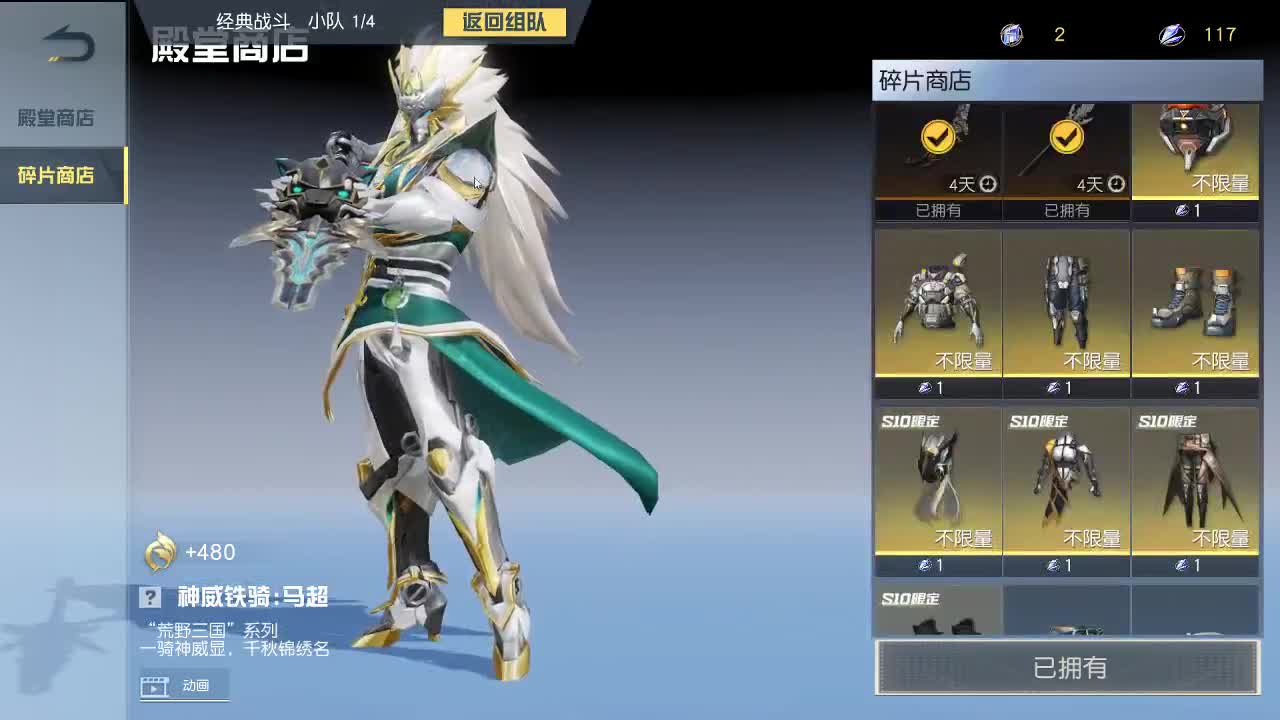 每天都在 第4段