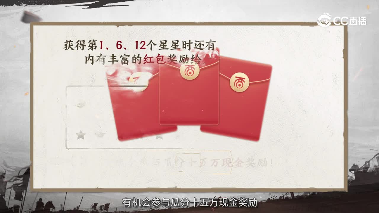 帮派盛典 v6