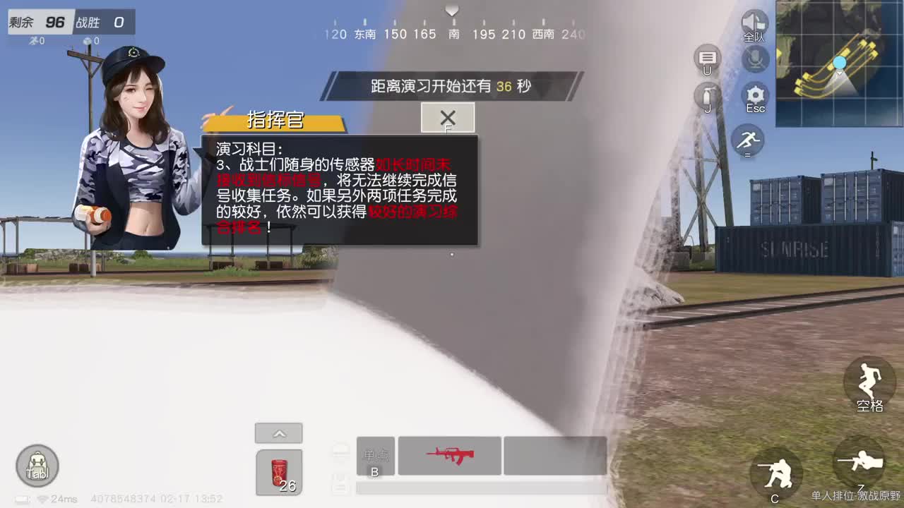 都有 照旧 第3段
