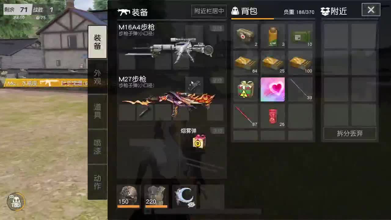 都有 照旧 第8段