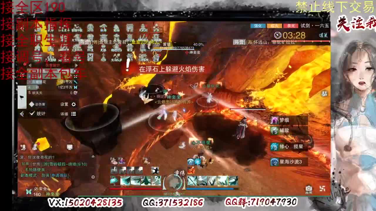 各区接190，效率快速 第2段