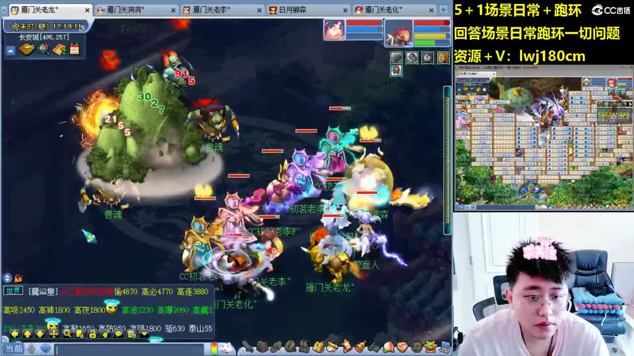 老李5 1 五门加跑环抓持国 第2段