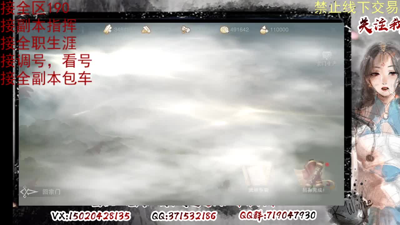 各区接190，效率快速 第5段